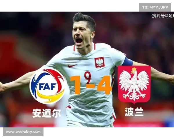 莱万多夫斯基梅开二度波兰完胜立陶宛巩固小组领先优势