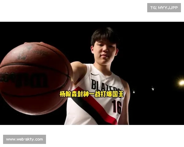 杨瀚森定律封神:出场8次带队7胜,缺阵即输球引热议